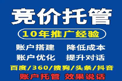 案例解读：百度SEM助力企业实现低成本引流