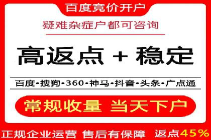 SEM代运营实战：打造个性化广告投放方案